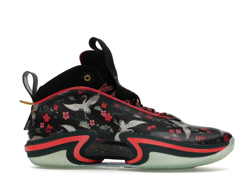 Jordan 36 Rui Hachimura Sakura - 360° view 2
