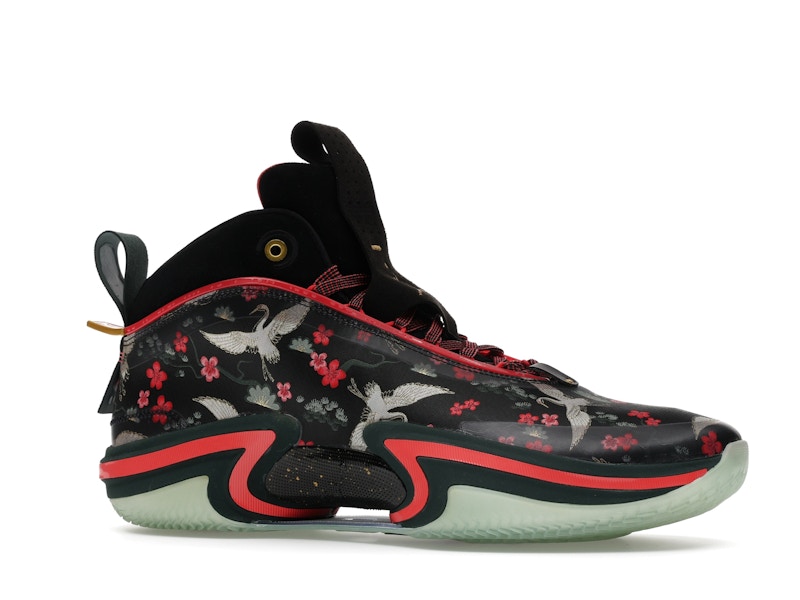 Jordan 36 Rui Hachimura Sakura - 360° view 3
