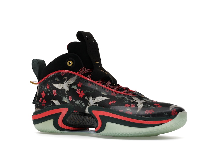 Jordan 36 Rui Hachimura Sakura - 360° view 4