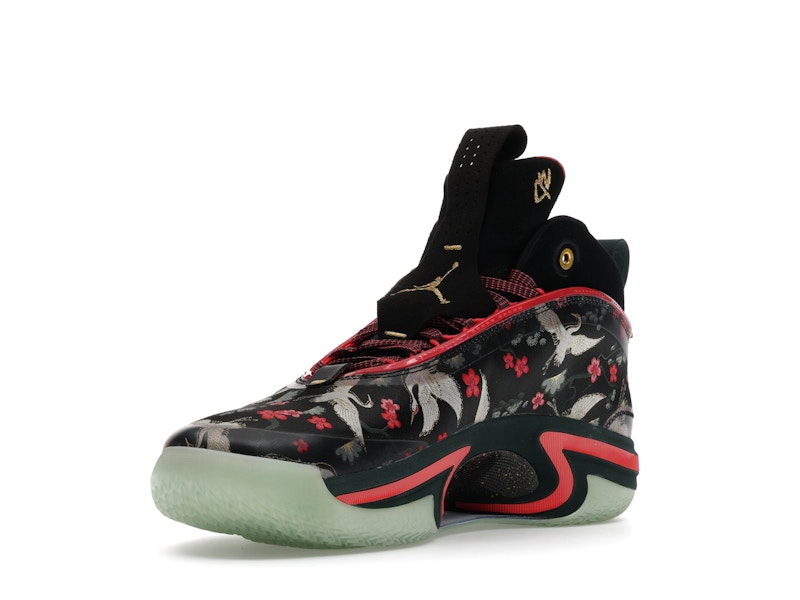Jordan 36 Rui Hachimura Sakura - 360° view 14