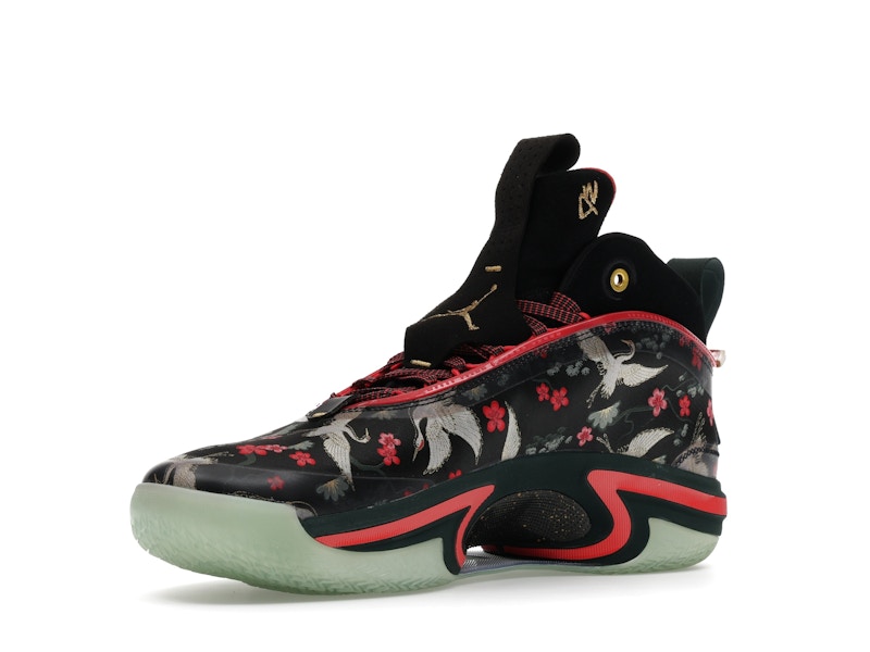 Jordan 36 Rui Hachimura Sakura - 360° view 15