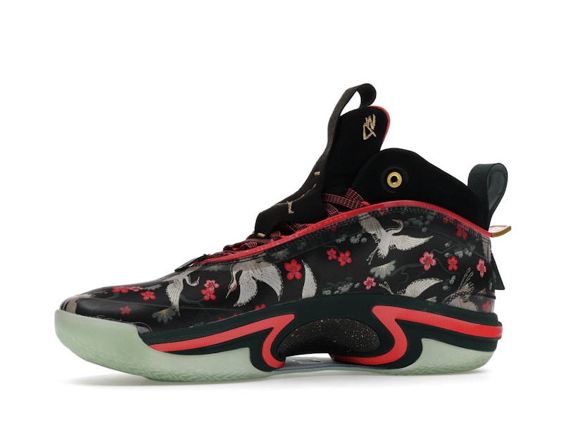 Jordan 36 Rui Hachimura Sakura - 360° view 17