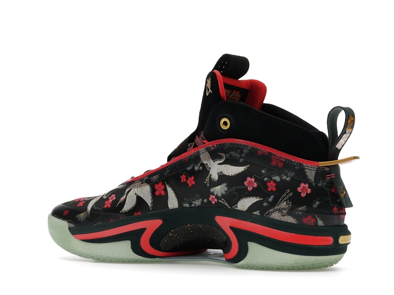 Jordan 36 Rui Hachimura Sakura - 360° view 22