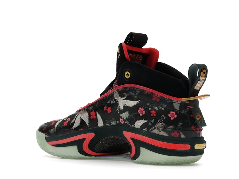Jordan 36 Rui Hachimura Sakura - 360° view 23