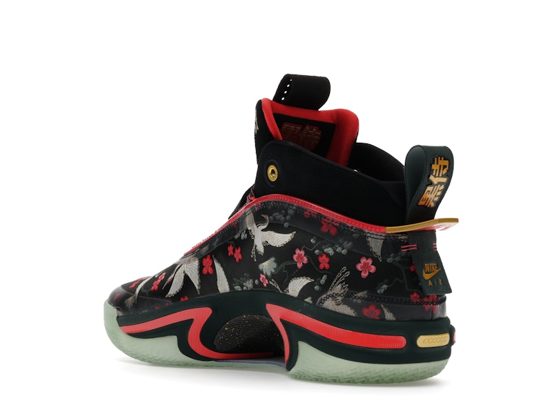 Jordan 36 Rui Hachimura Sakura - 360° view 24