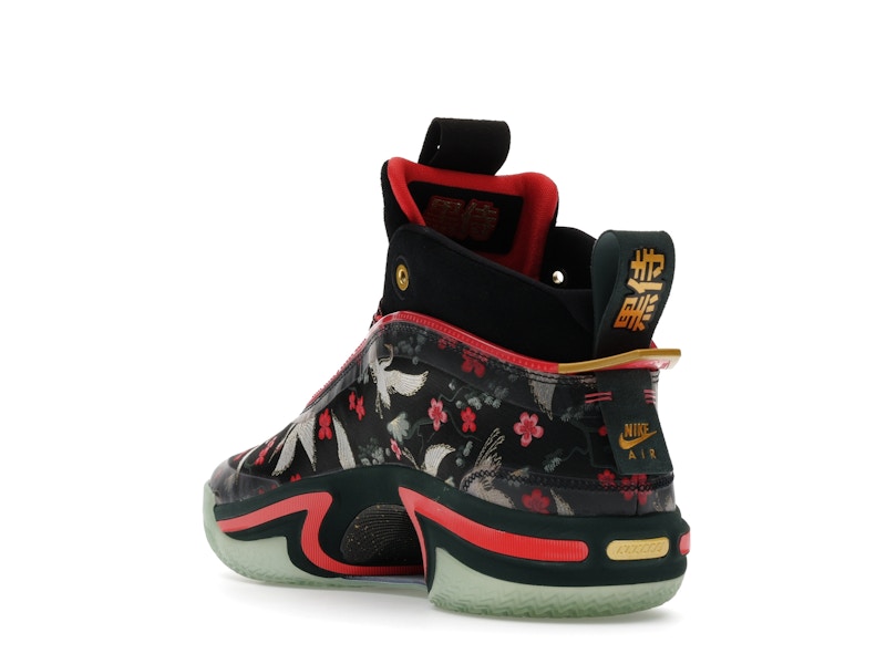 Jordan 36 Rui Hachimura Sakura - 360° view 25