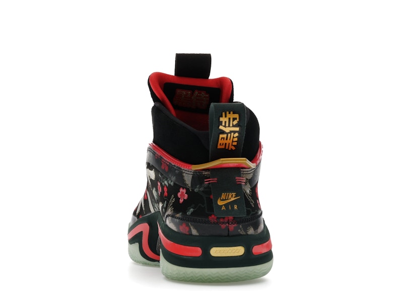 Jordan 36 Rui Hachimura Sakura - 360° view 27
