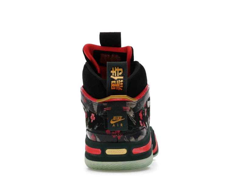 Jordan 36 Rui Hachimura Sakura - 360° view 28