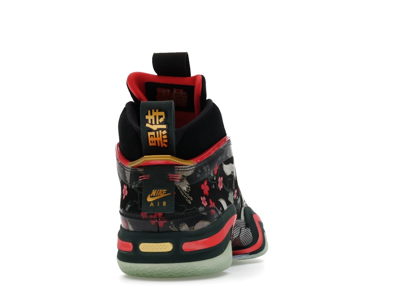 Jordan 36 Rui Hachimura Sakura - 360° view 29