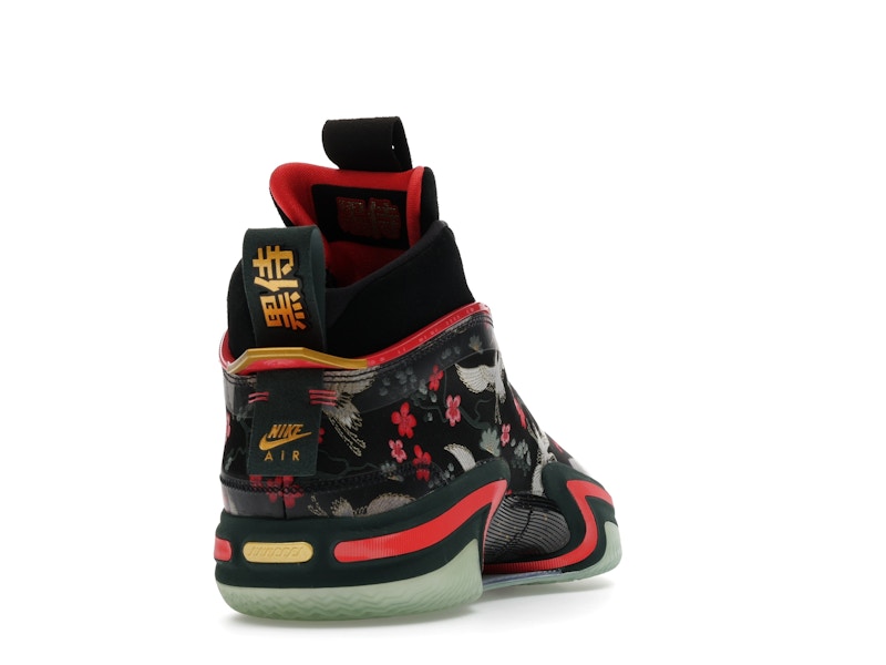 Jordan 36 Rui Hachimura Sakura - 360° view 30