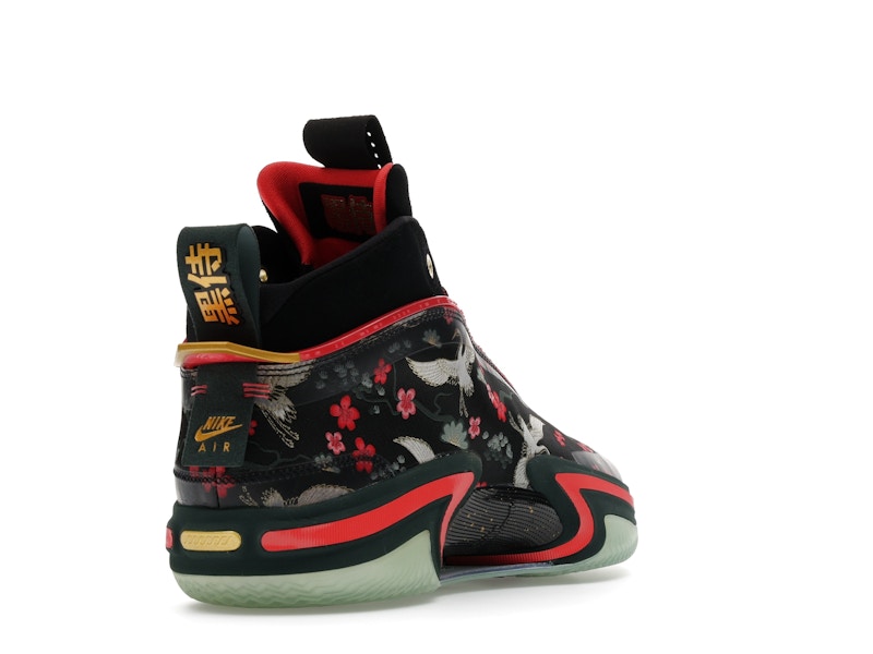 Jordan 36 Rui Hachimura Sakura - 360° view 31
