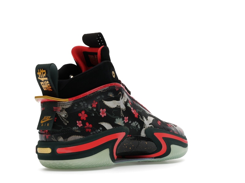 Jordan 36 Rui Hachimura Sakura - 360° view 32