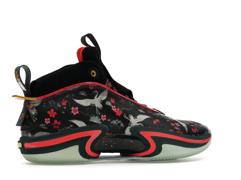 Jordan 36 Rui Hachimura Sakura - 360° view 35