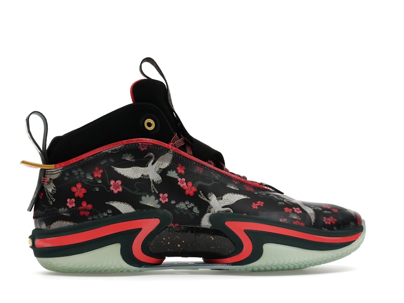 Jordan 36 Rui Hachimura Sakura - 360° view 36