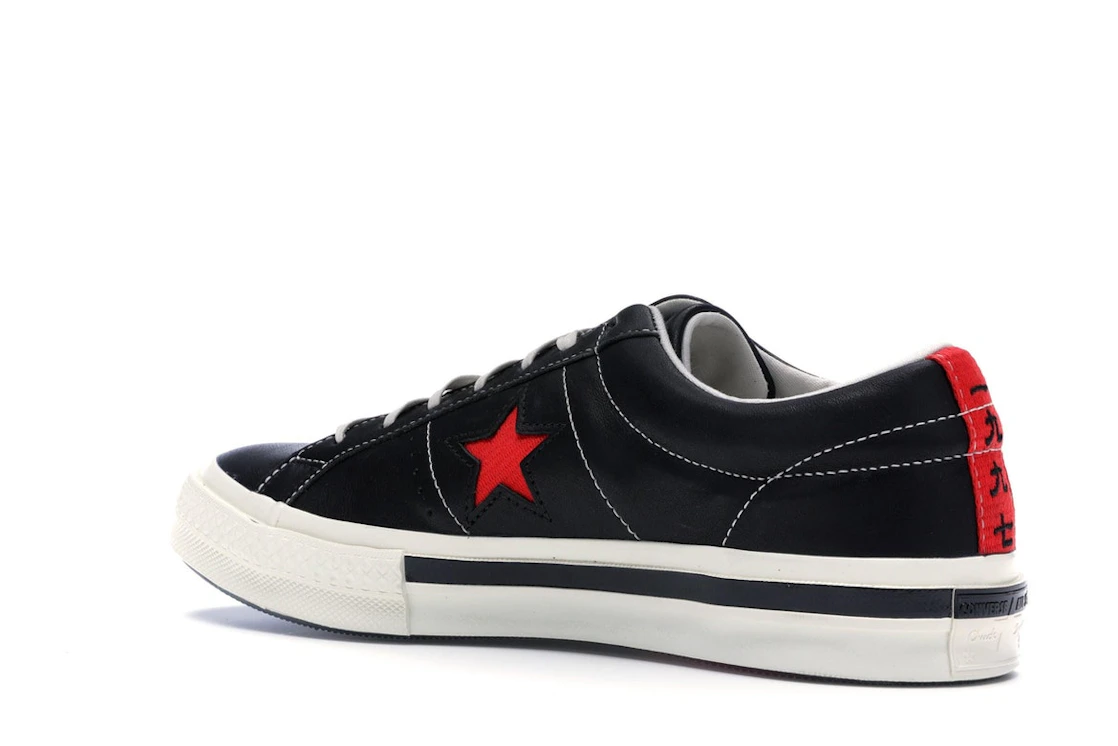 Converse One Star Ox Kasina