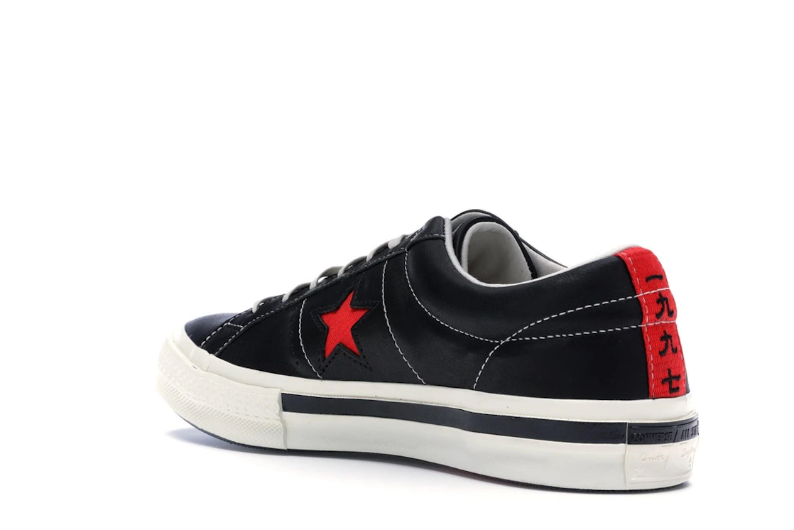 Converse One Star Ox Kasina