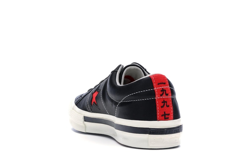 Converse One Star Ox Kasina