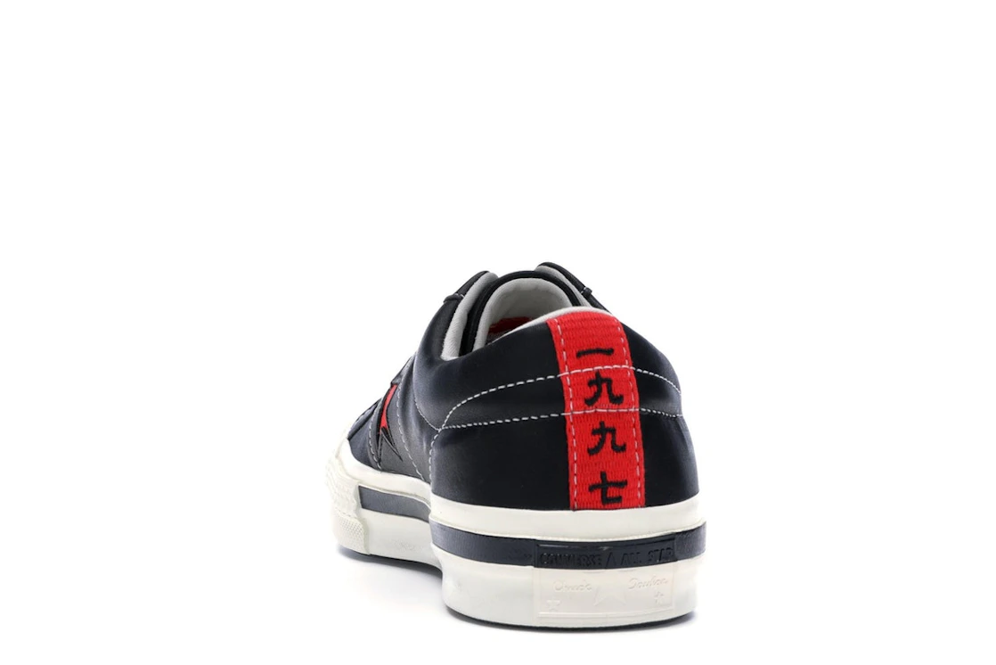 Converse One Star Ox Kasina