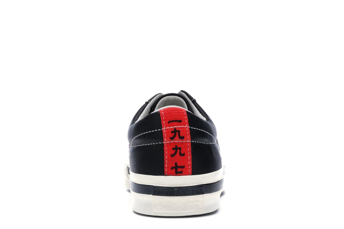 Converse One Star Ox Kasina