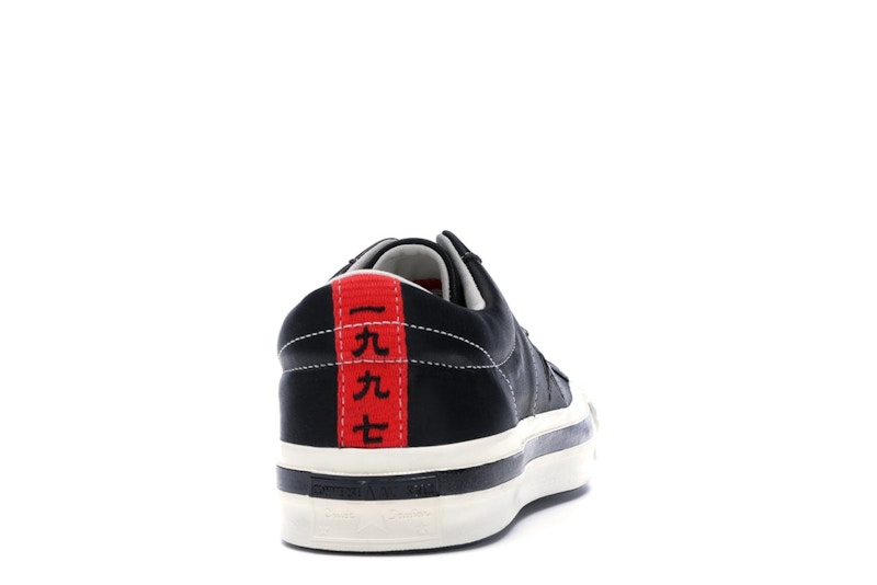 Converse One Star Ox Kasina