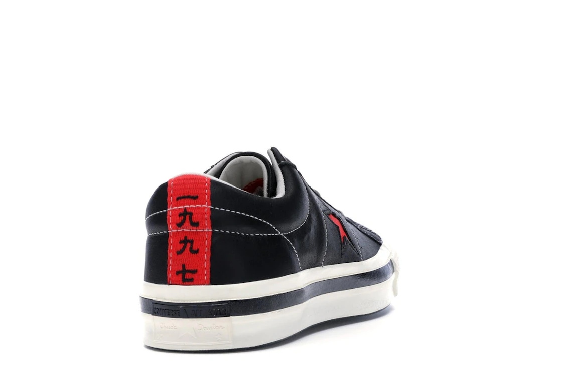 Converse One Star Ox Kasina