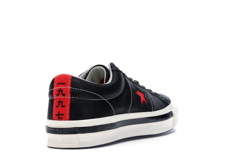 Converse One Star Ox Kasina