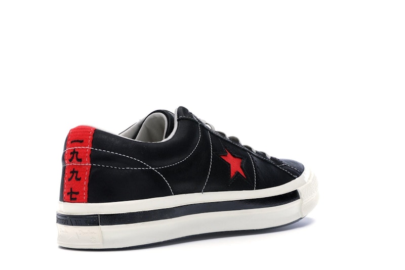 Converse One Star Ox Kasina