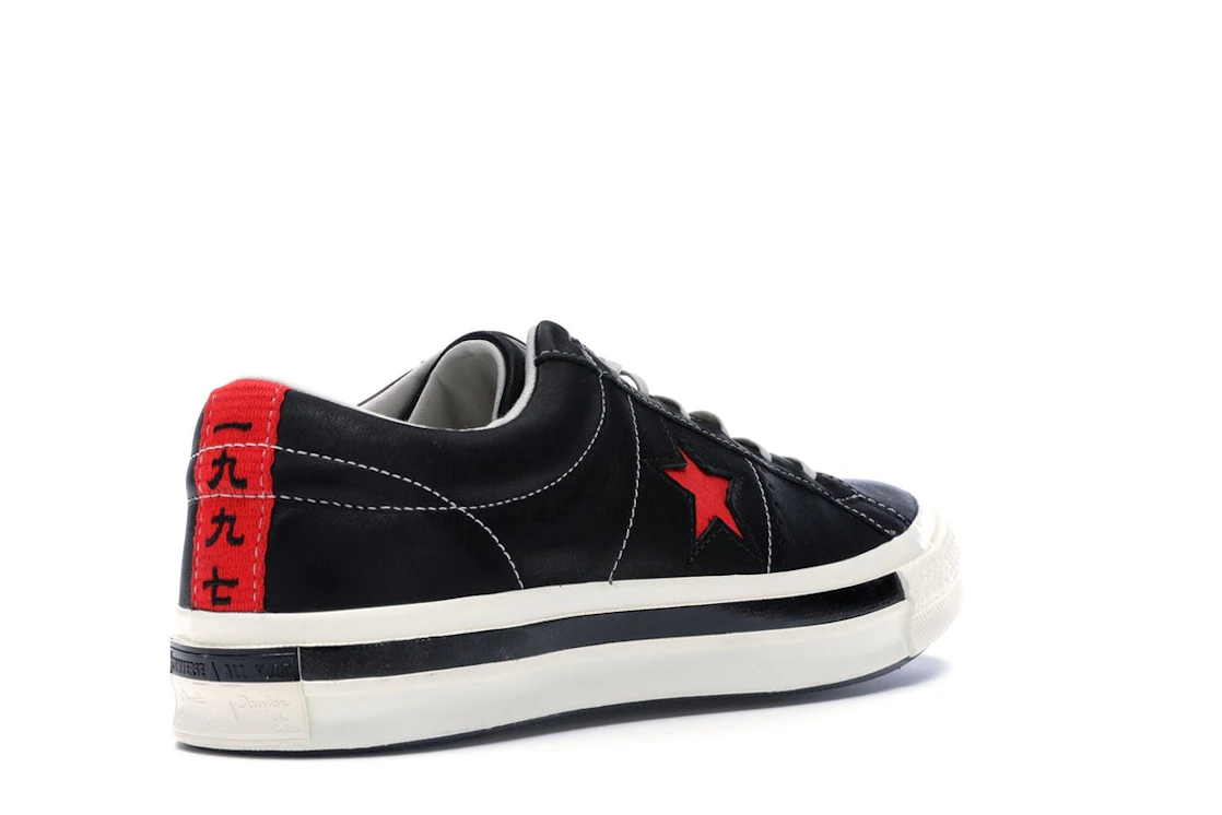 Converse One Star Ox Kasina