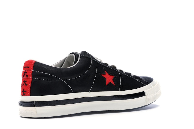 Converse One Star Ox Kasina