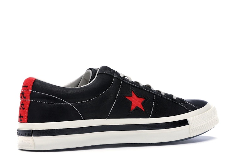 Converse One Star Ox Kasina