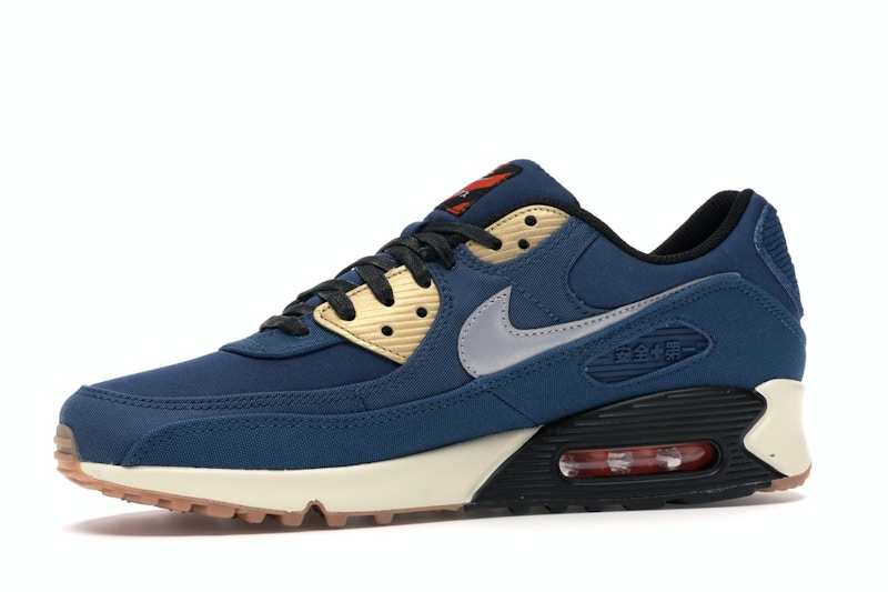 Nike air max 1 tokyo Clearance