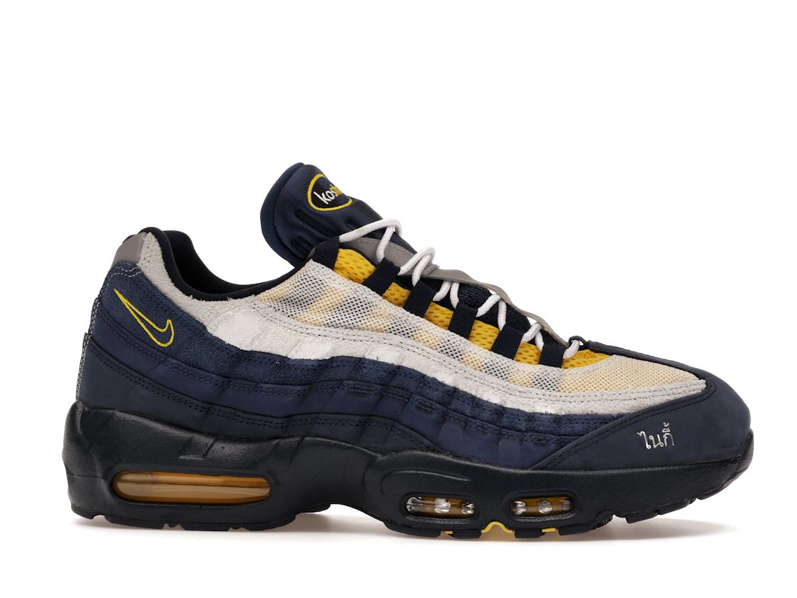 Nike Air Max 95 SB Eric Koston Obsidian Speed Yellow