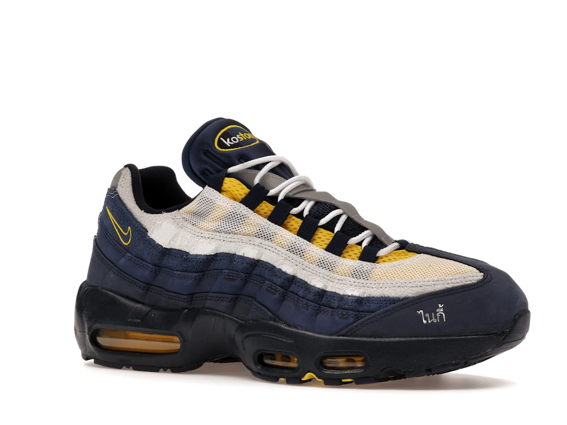Nike Air Max 95 SB Eric Koston Obsidian Speed Yellow