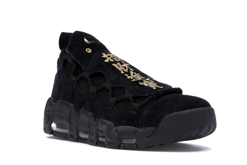Nike Air More Money Lunar New Year (2018)