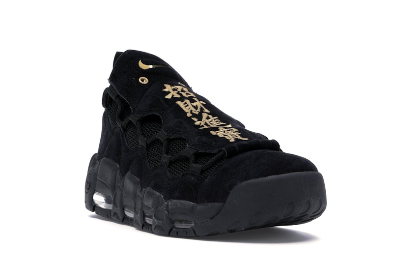 Nike Air More Money Lunar New Year (2018)