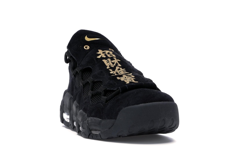 Nike Air More Money Lunar New Year (2018)