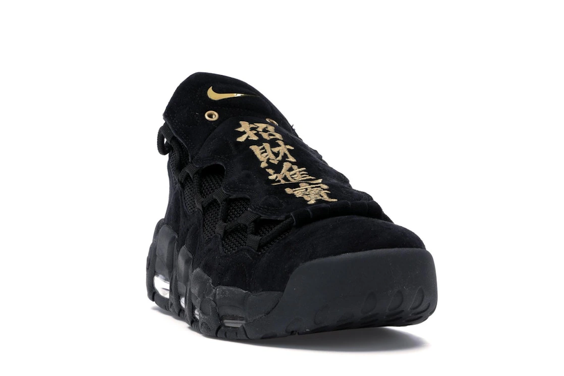 Nike Air More Money Lunar New Year (2018)