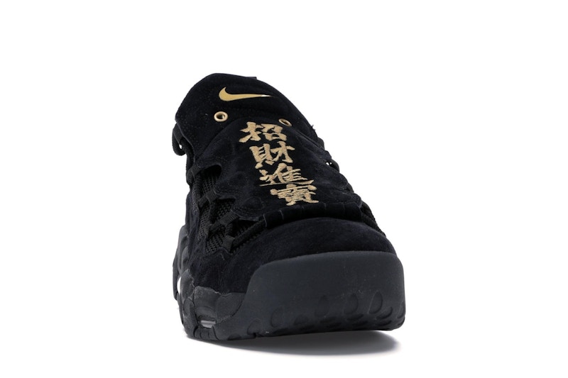 Nike Air More Money Lunar New Year (2018)