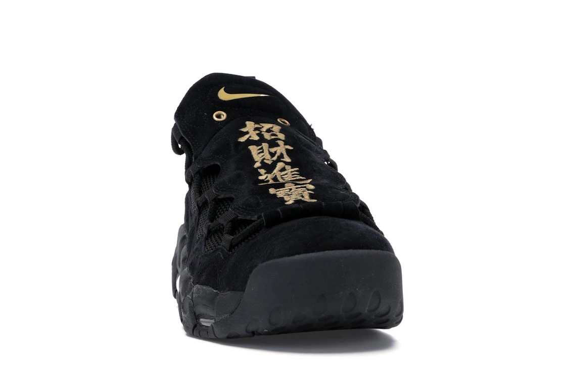 Nike Air More Money Lunar New Year (2018)