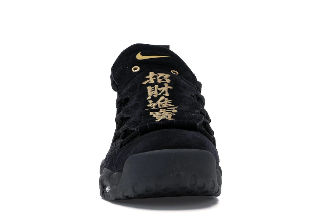 Nike Air More Money Lunar New Year (2018)