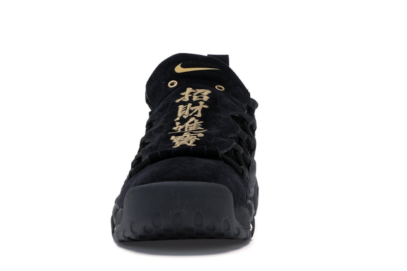Nike Air More Money Lunar New Year (2018)