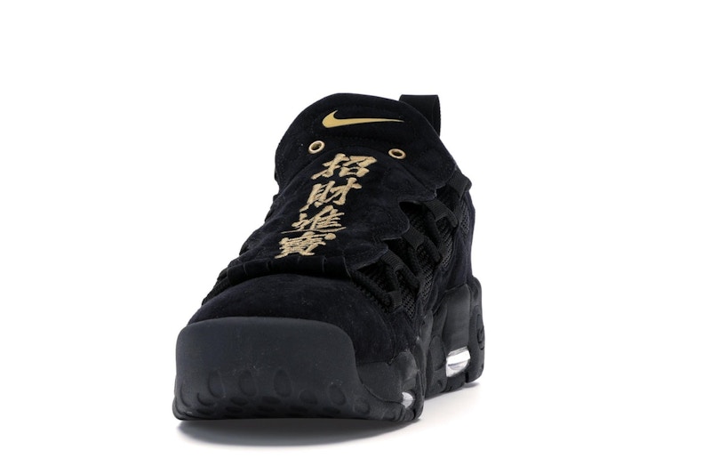 Nike Air More Money Lunar New Year (2018)