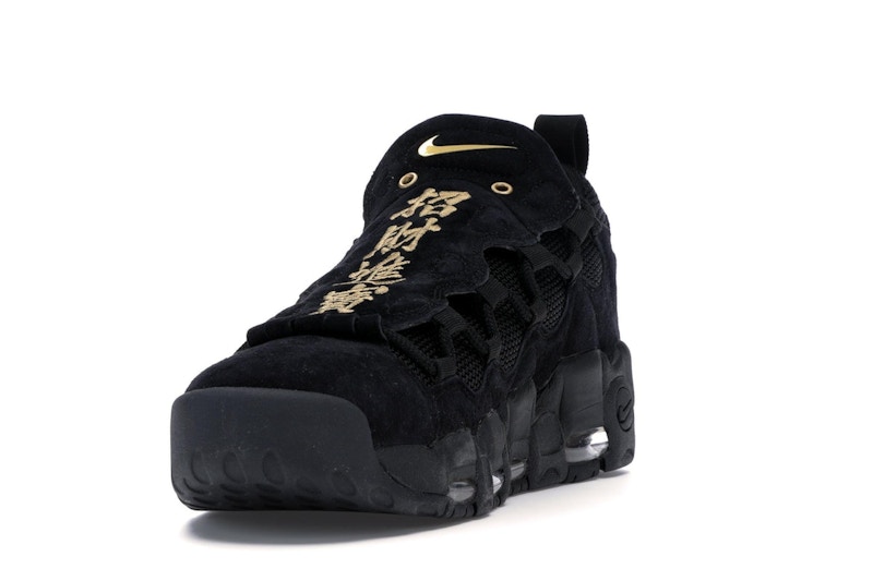 Nike Air More Money Lunar New Year (2018)