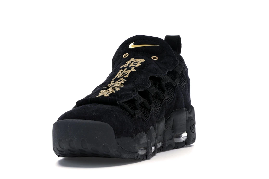 Nike Air More Money Lunar New Year (2018)