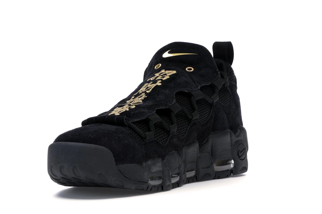 Nike Air More Money Lunar New Year (2018)