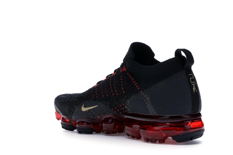 Nike Air VaporMax Flyknit 2 Chinese New Year (2019)