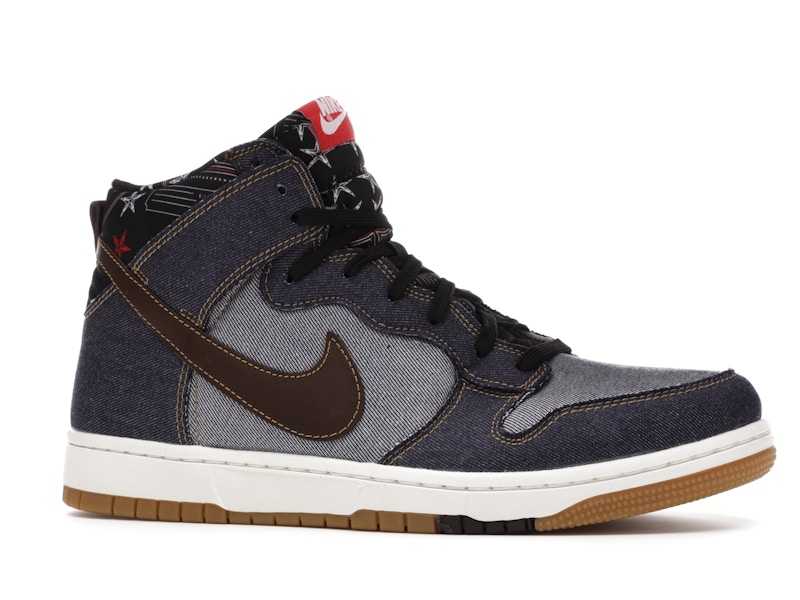 Nike Dunk CMFT Denim - 705434-401