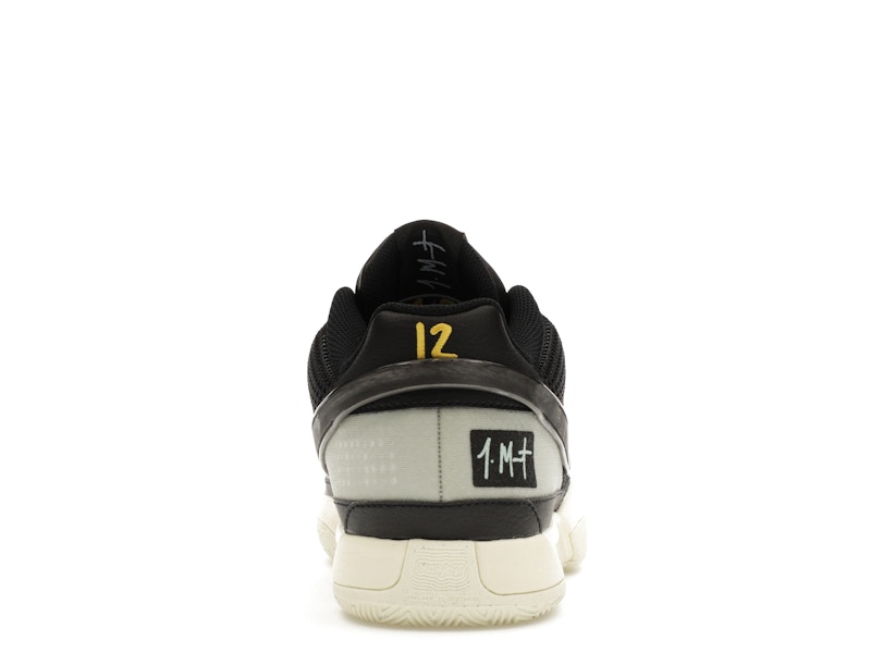 Nike Ja 1 Black Smoke Grey