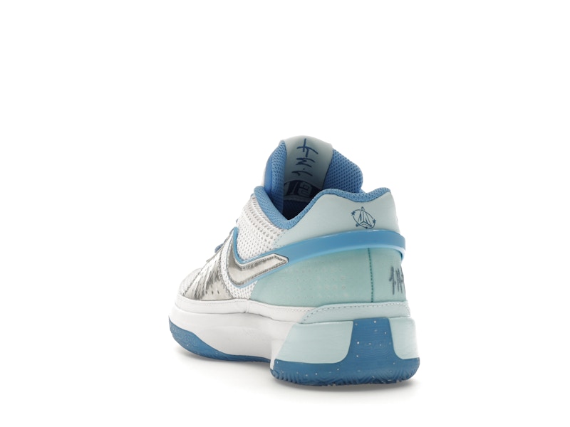 Nike Ja 1 SE All-Star (GS)