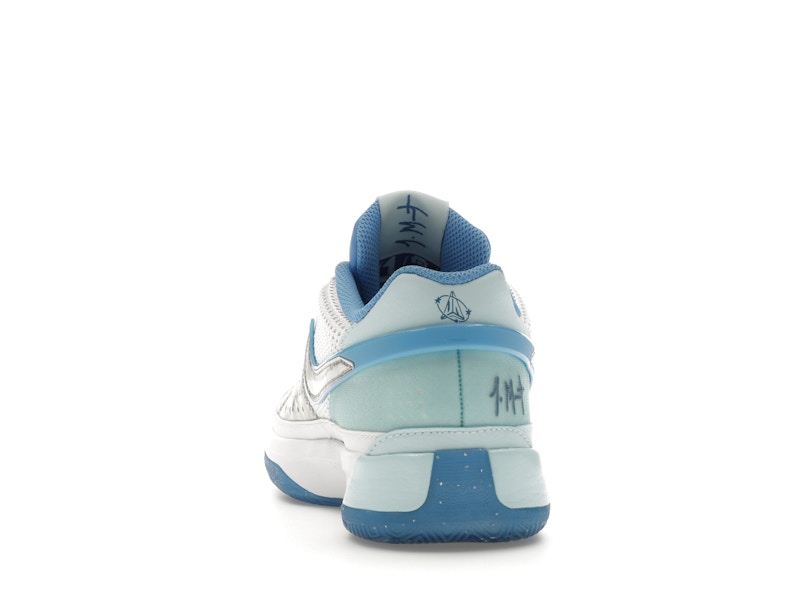 Nike Ja 1 SE All-Star (GS)